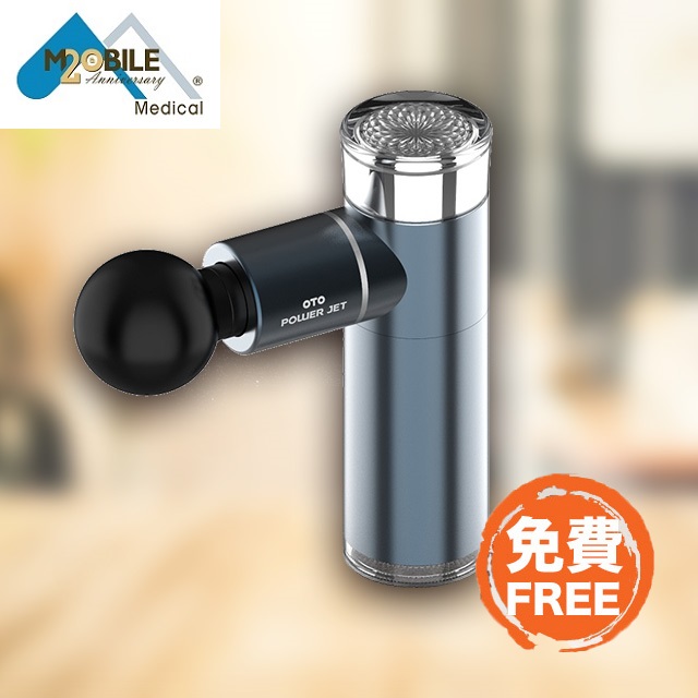 OTO Power Jet 無線按摩槍